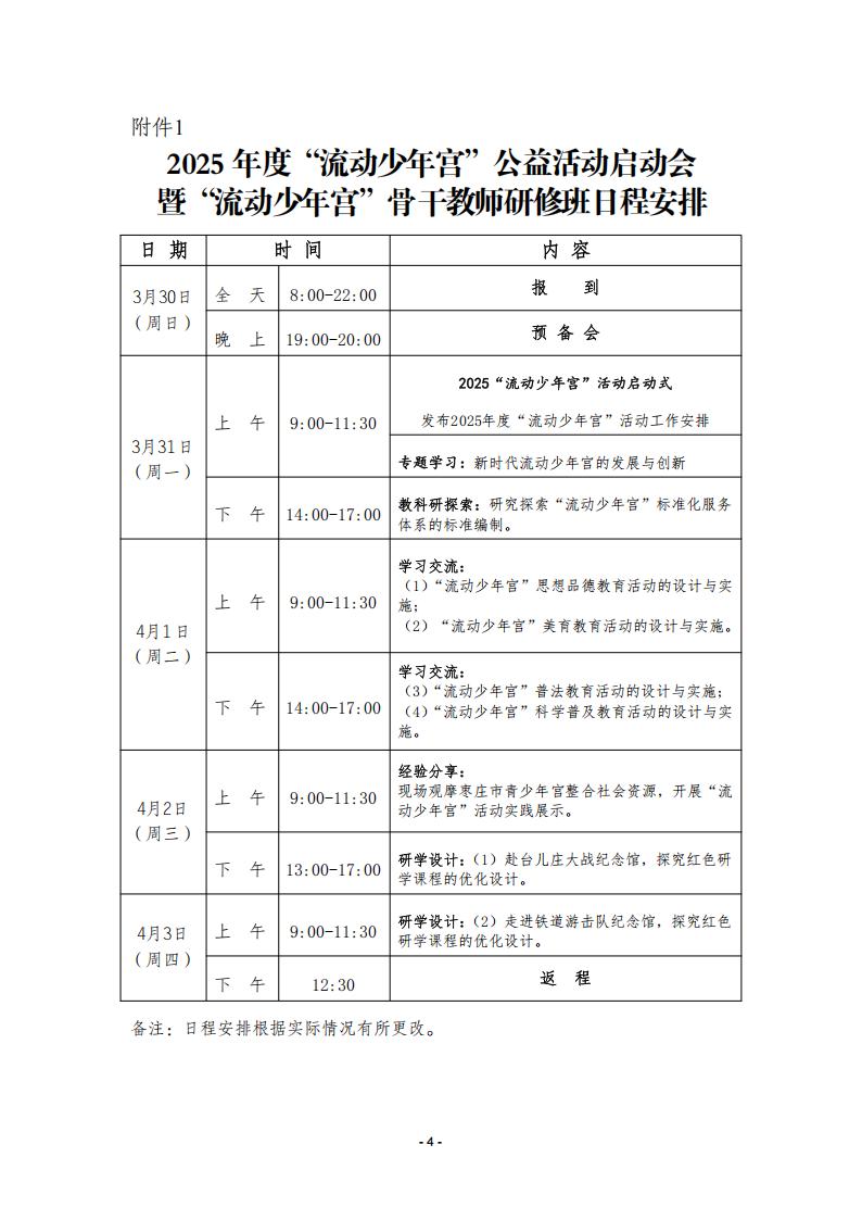 dd1371db-9603-4384-8918-eead1ce59431.jpg