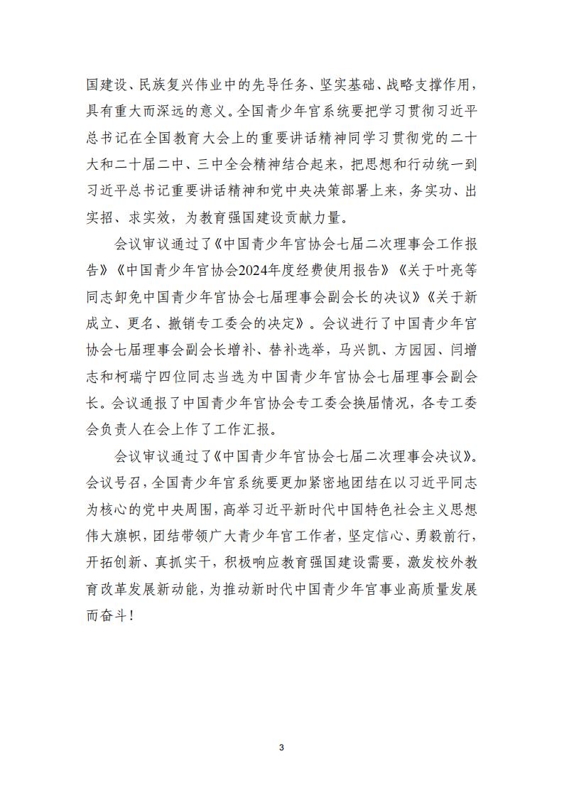 4e63710c-12f9-462a-a150-3d0151343172.jpg
