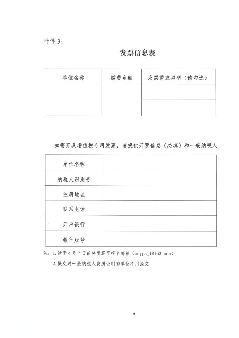 11690e27-9b4f-4e76-b339-00b9e1919aa9.jpg