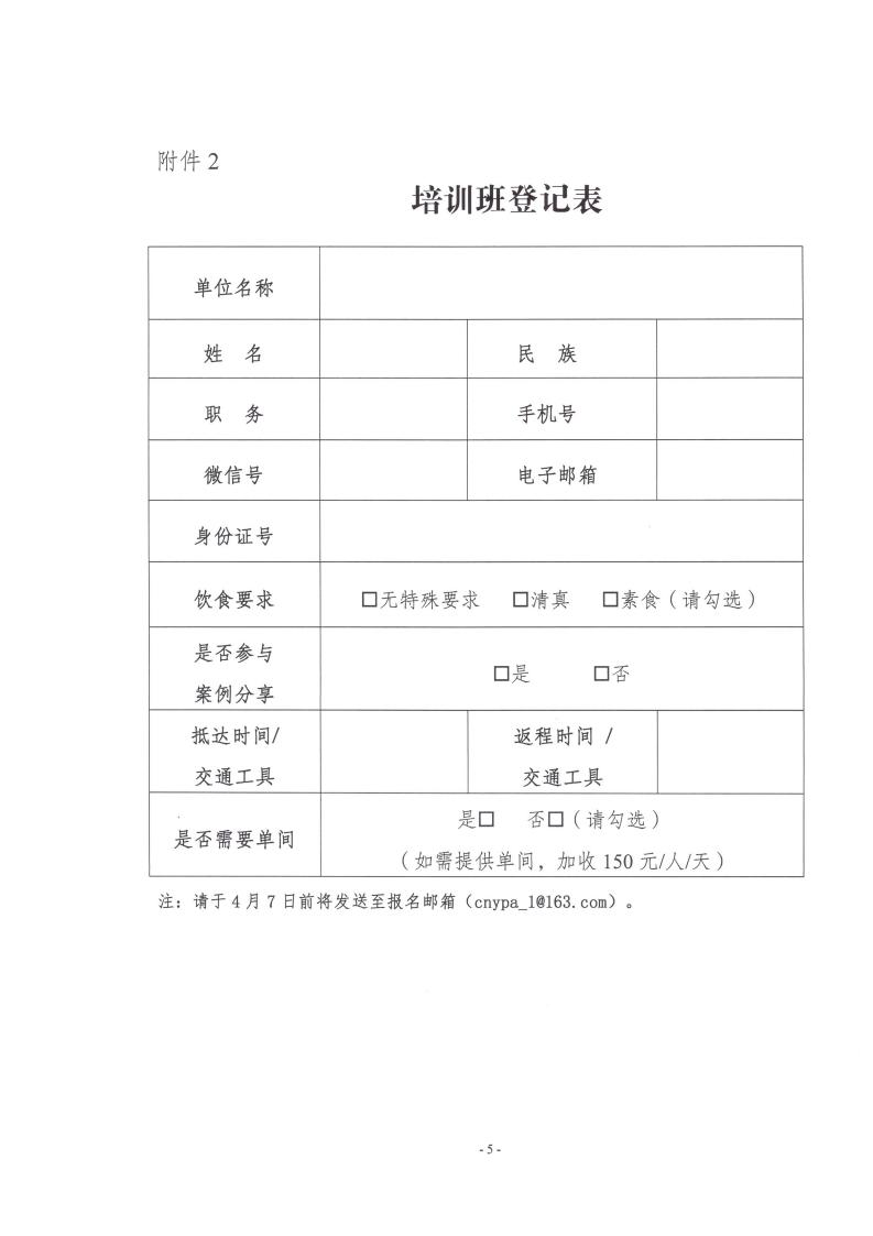 1d832aef-4475-4111-8859-8b60e5099147.jpg