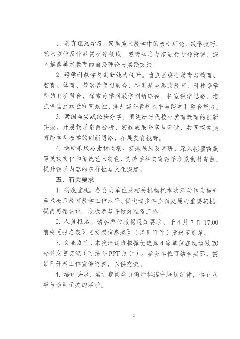 aee1e724-e1fe-42ca-b62f-db9b4430f651.jpg