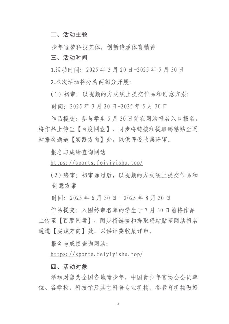 15f1fff0-7eca-4033-a427-89c4c80fe0ae.jpg