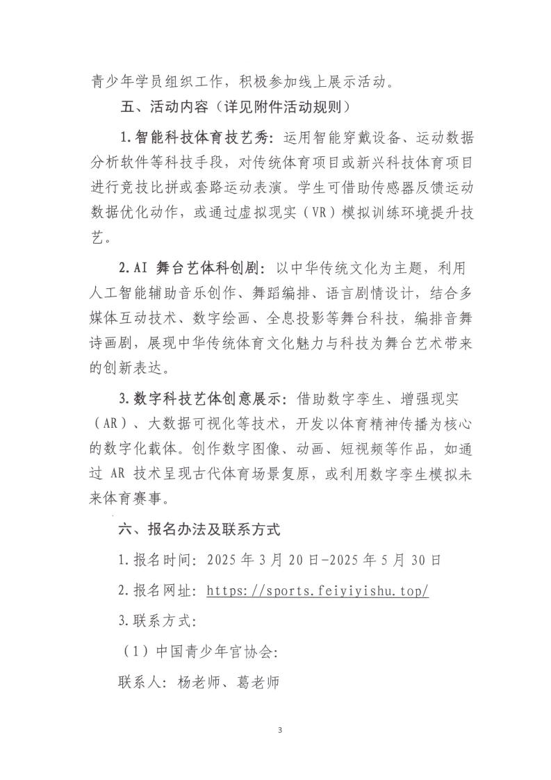 7839cba8-f613-4f13-8714-5f5dd4be8f78.jpg