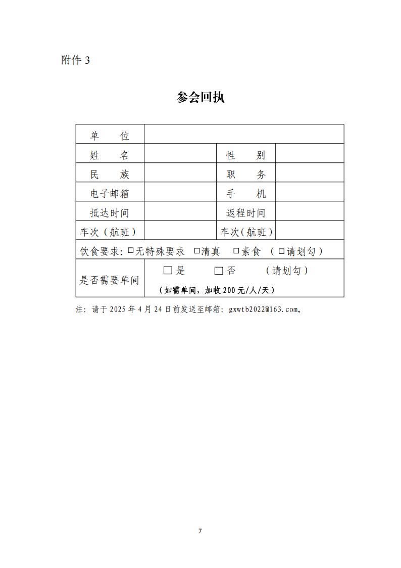 0cc523b5-4608-4ff8-a782-34047e9fb231.jpg