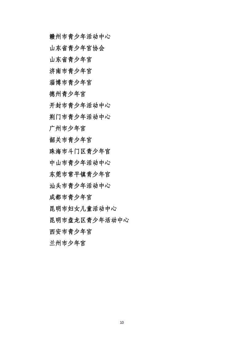 49a14d7d-06f7-46e0-9987-8ed5db2c9353.jpg