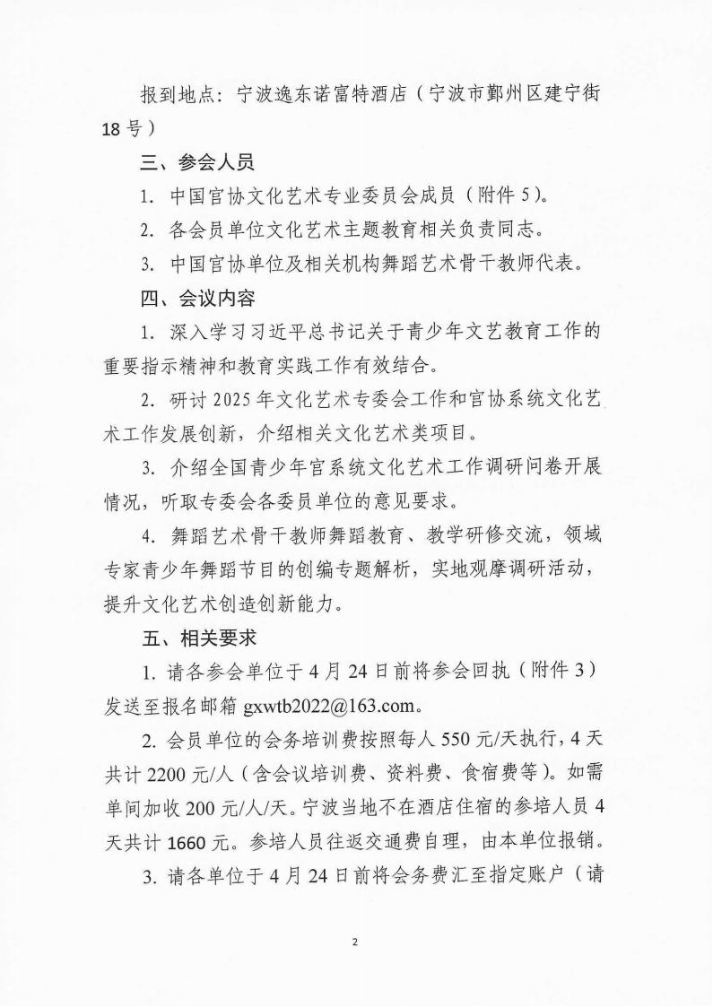 795fba4e-a3e8-4d8d-a06a-74c6516d5c2f.jpg