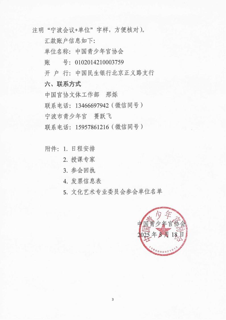 8eccc684-5991-48ad-b9db-ca4fe73f5bea.jpg