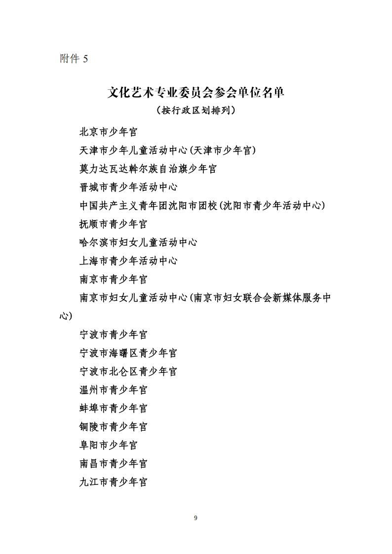 9e15abe2-db75-49d5-b8cc-86f5ae2766ac.jpg