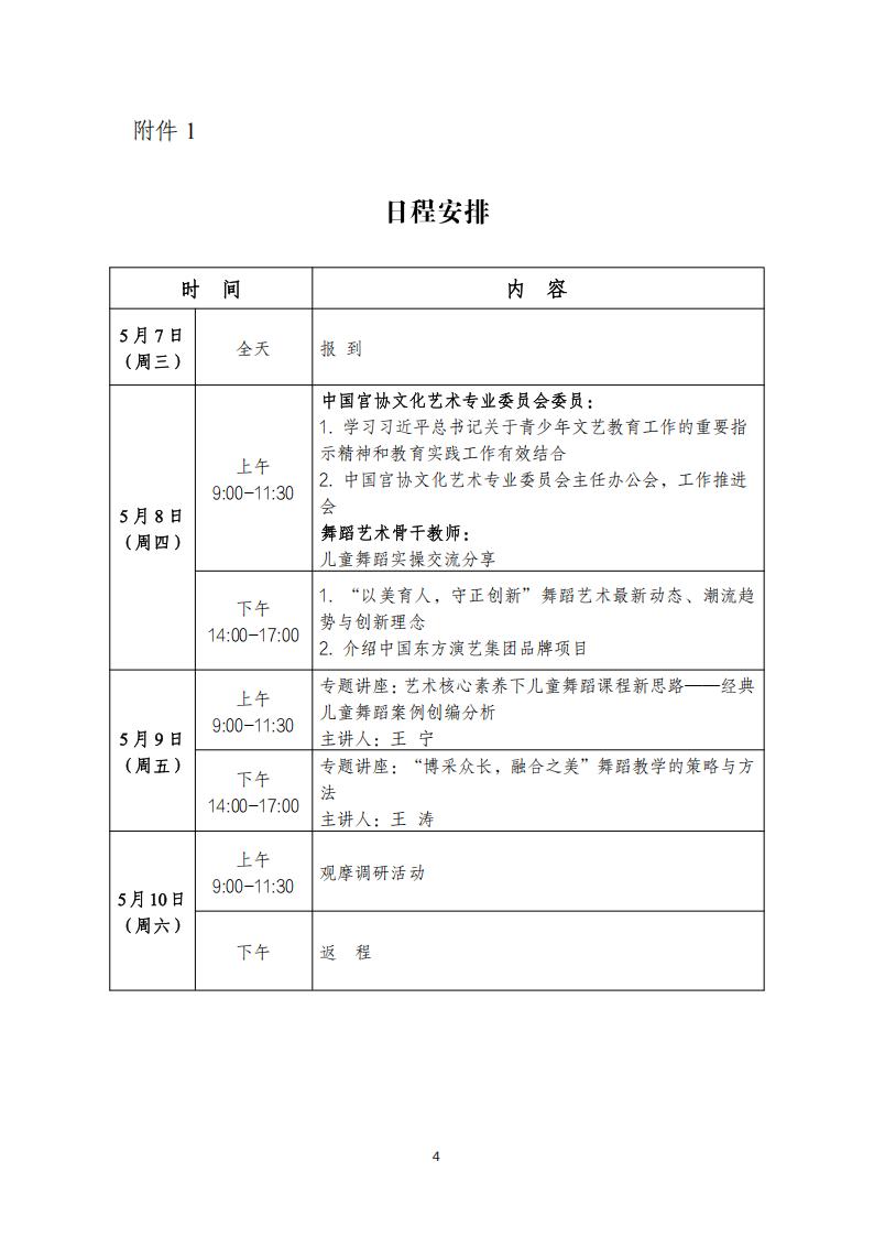 c72957ce-0a14-4f86-9885-8145009fd0af.jpg