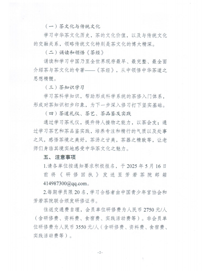 67ecfede-889b-4f1e-ab86-e687ec83678b.png