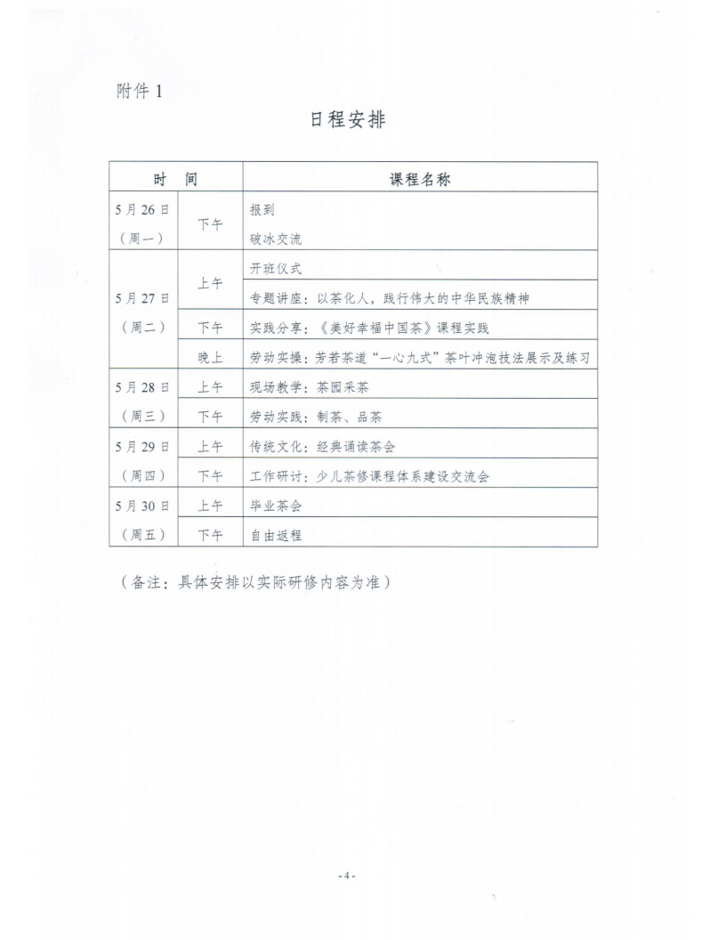 c01e0a50-c13d-4a56-9aba-2b919d8f4ad7.png