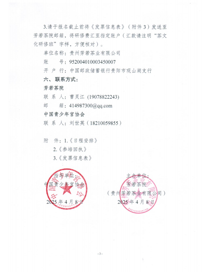 c9f40a8c-038e-45df-8099-ed04641bb030.png