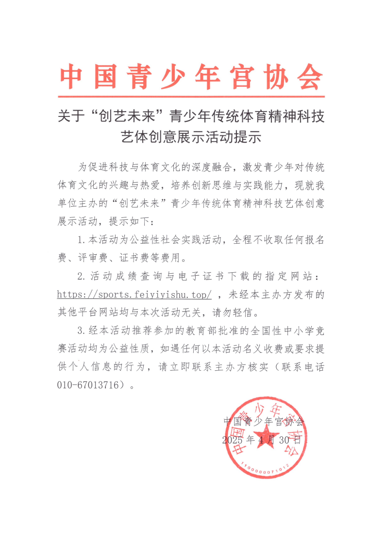 57b644eb-443f-48f7-b2c7-3f36443a11cc.png