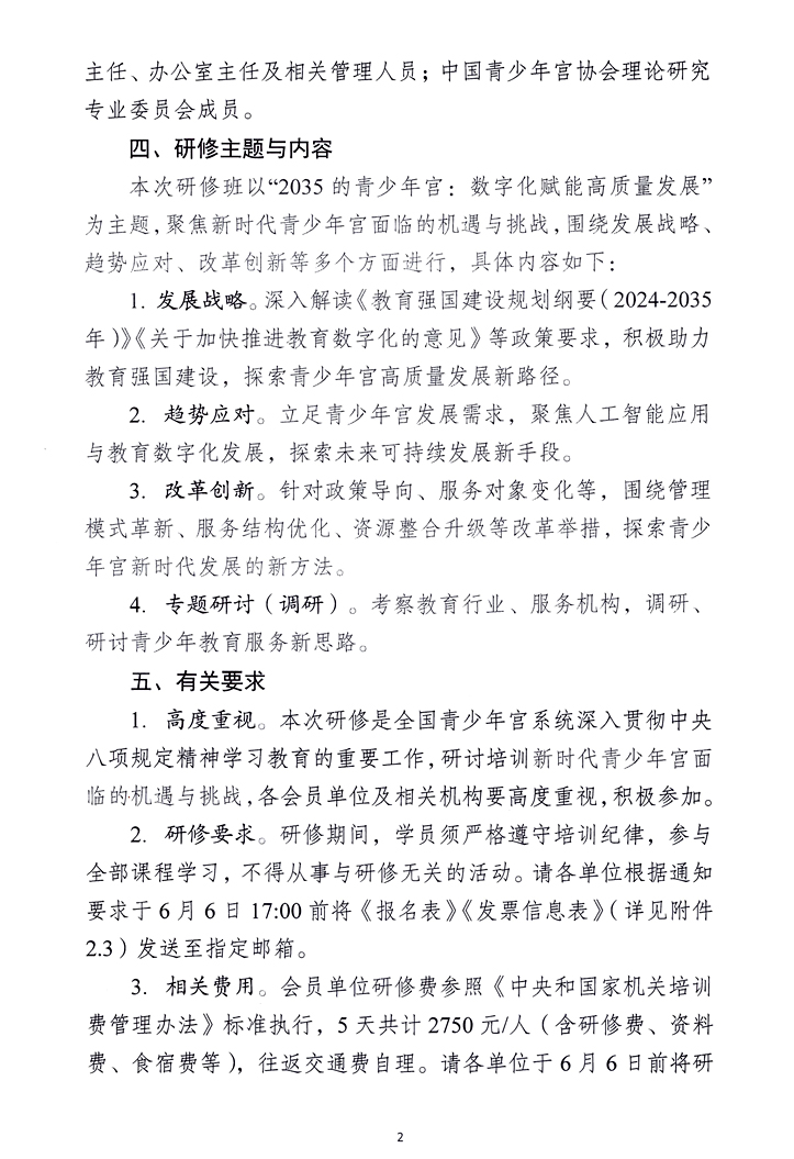 6e843f94-42f7-46ac-a48e-ec5bbef80224.jpg