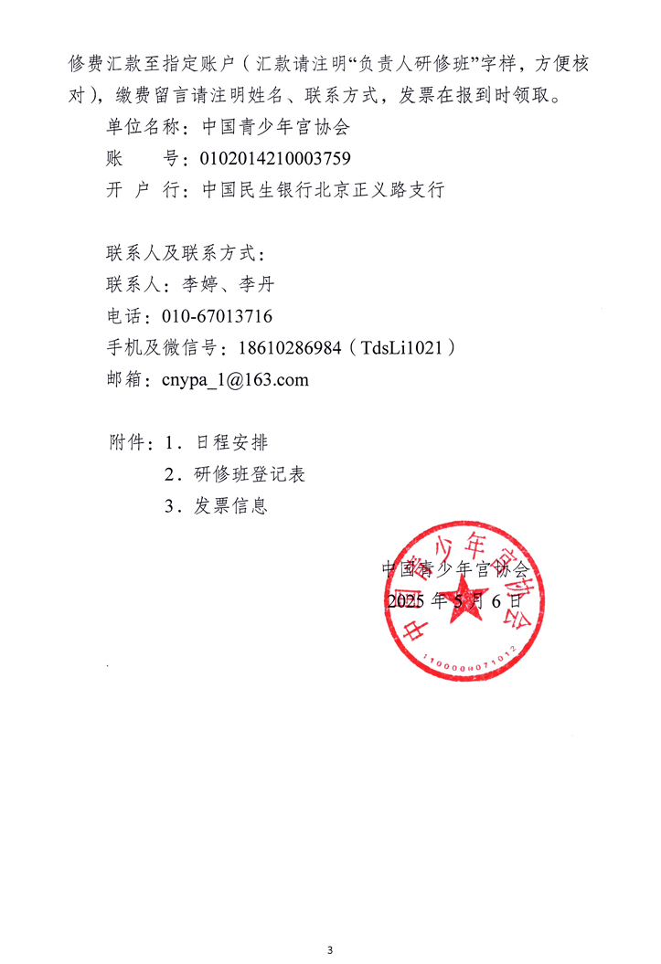 b407e21f-5d6d-4ed2-a318-290bc8216dcd.jpg
