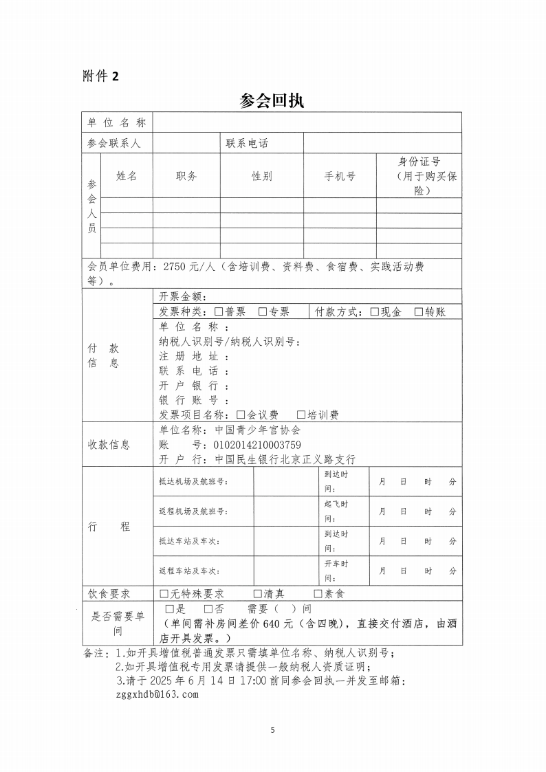 03e58a36-6fc5-413e-bf76-f63b4b75b79b.png