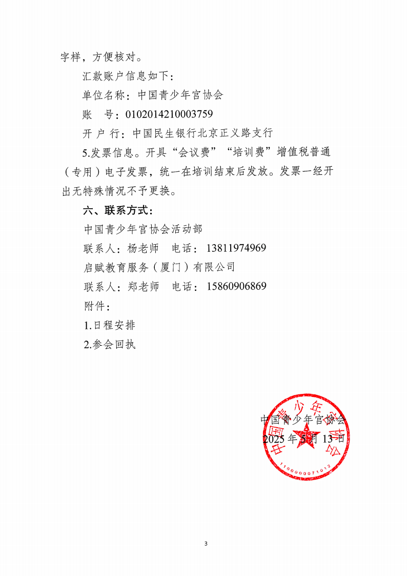 556496cd-d60b-4cc0-bc87-53f1d12ab80d.png