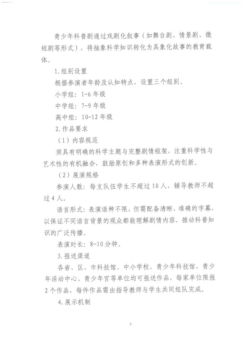 31eb9812-fdb3-4c8d-90dd-4660bb6432c3.jpg
