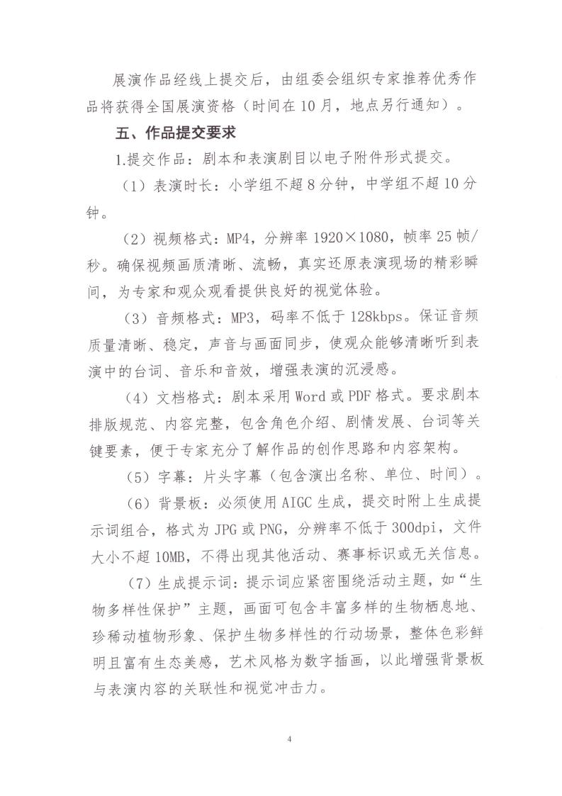 682dd786-df52-4a00-b436-ca0384357b08.jpg