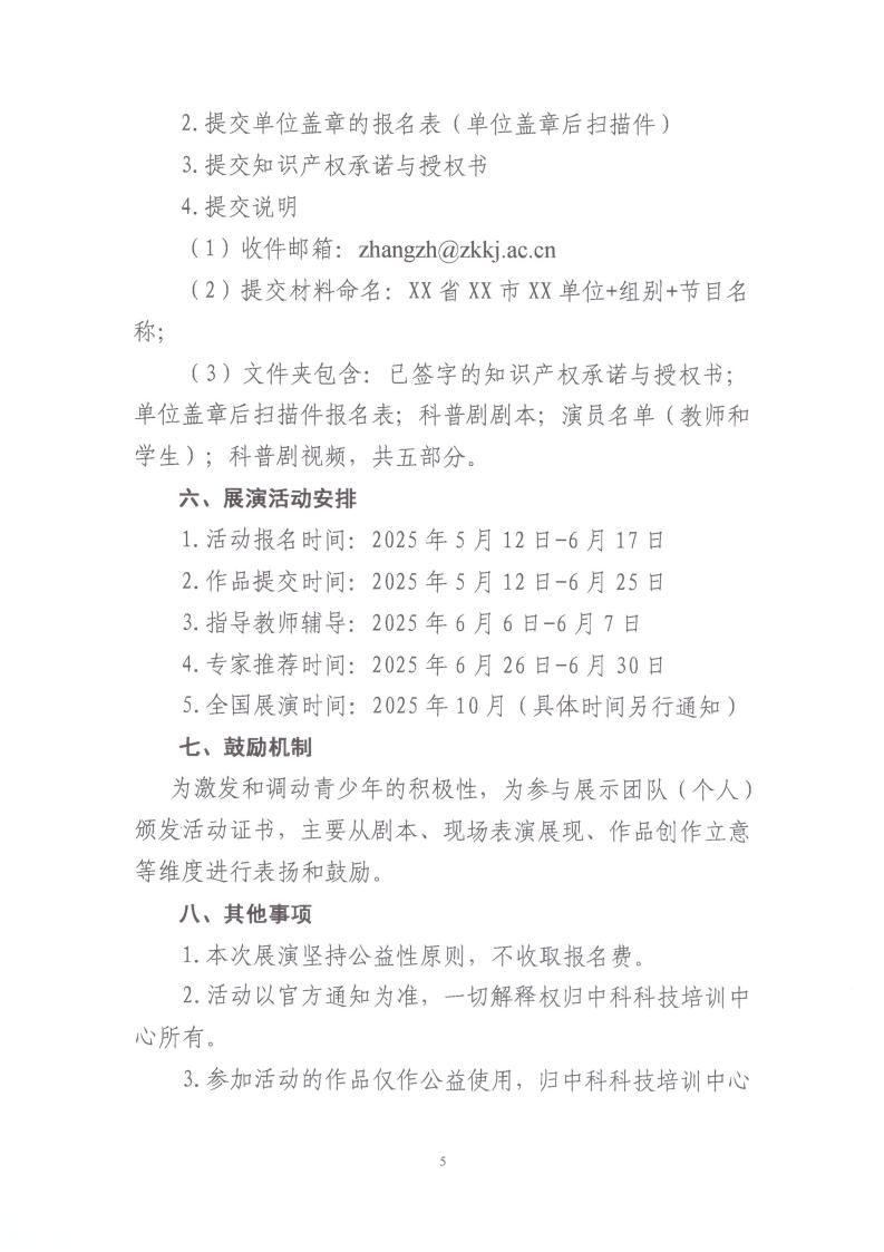 a90b8afe-3a0f-4307-ae45-7f9ae166a8bc.jpg