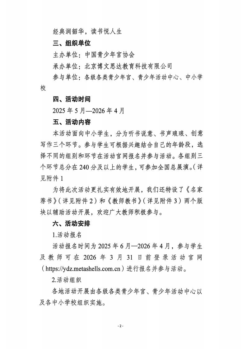 34a7e55a-1a93-4dac-b644-e14bb7efbf3e.jpg