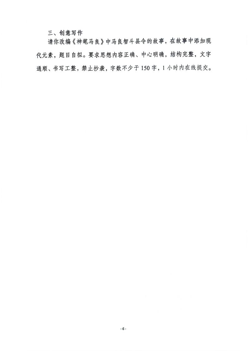 6f2b4780-367c-4964-b8a1-49513e1ba403.jpg