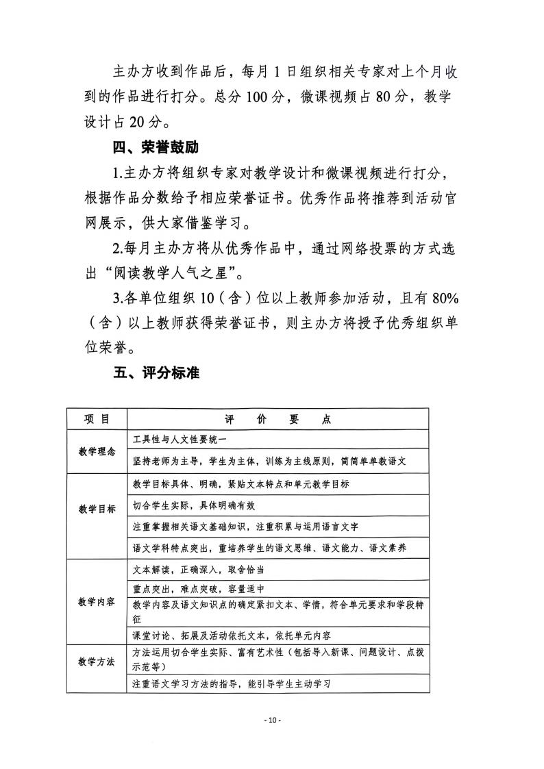 eed7791a-7b16-4e22-a149-8074dbd4469e.jpg
