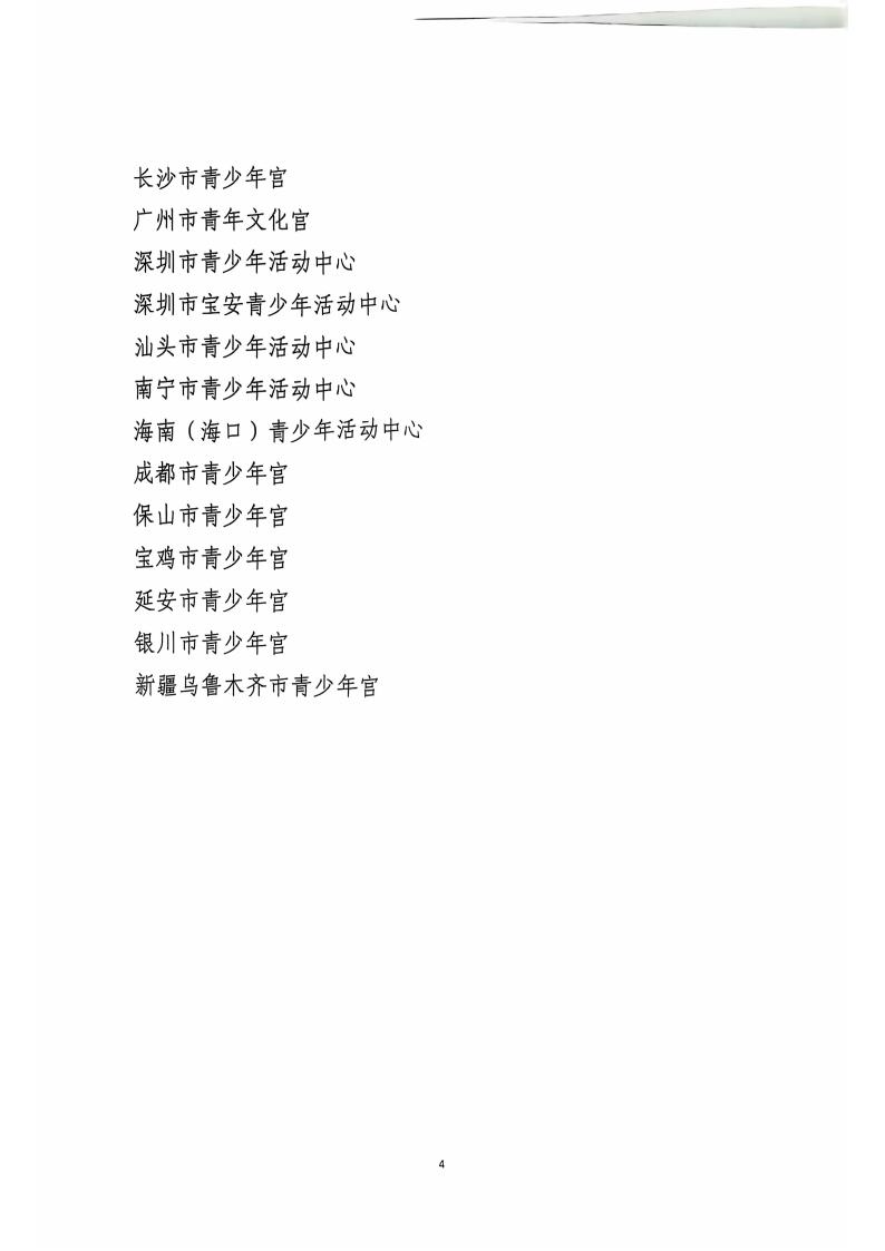 17bf831c-b0d7-4dcc-b4f6-922f9fcdd4e8.jpg