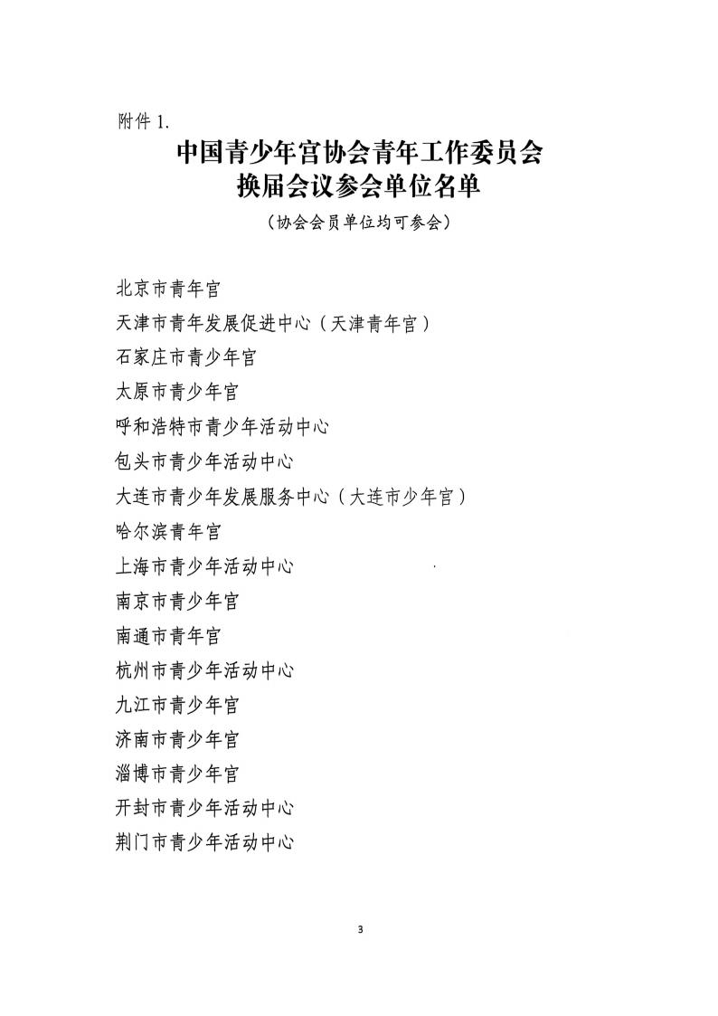 8758861e-181c-4514-b8ed-745ddddfde78.jpg