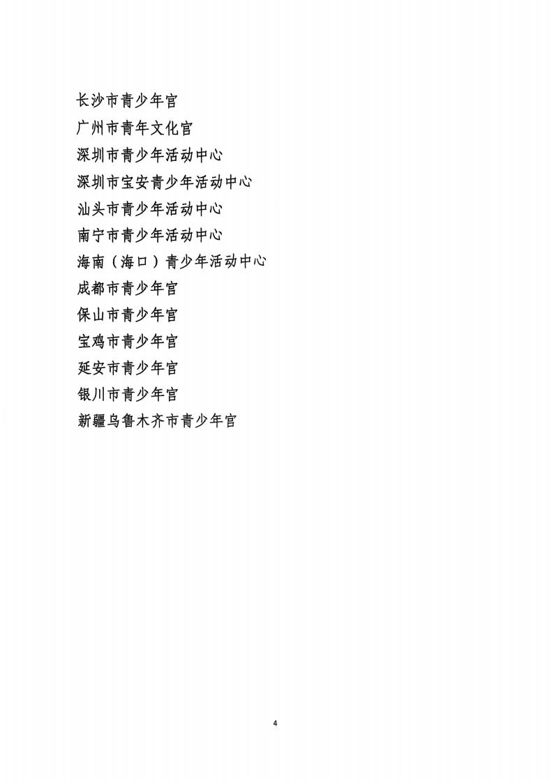6a622f0b-ab0a-4581-b022-1789d676b67f.jpg