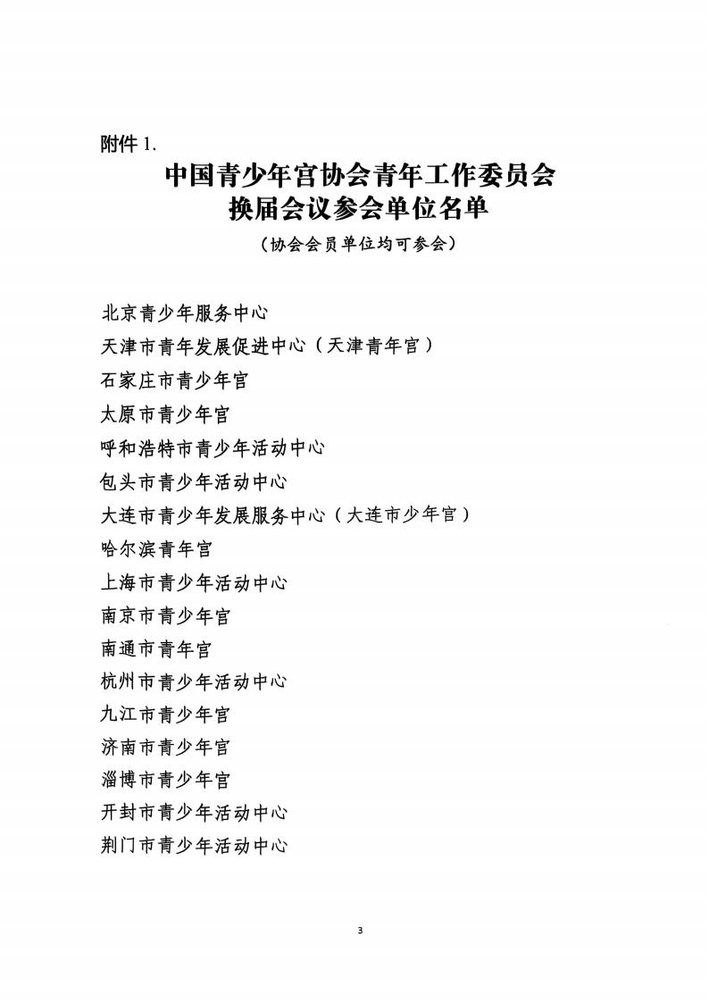 94f5309f-1264-47f3-bed8-1e55d8ceacd7.jpg