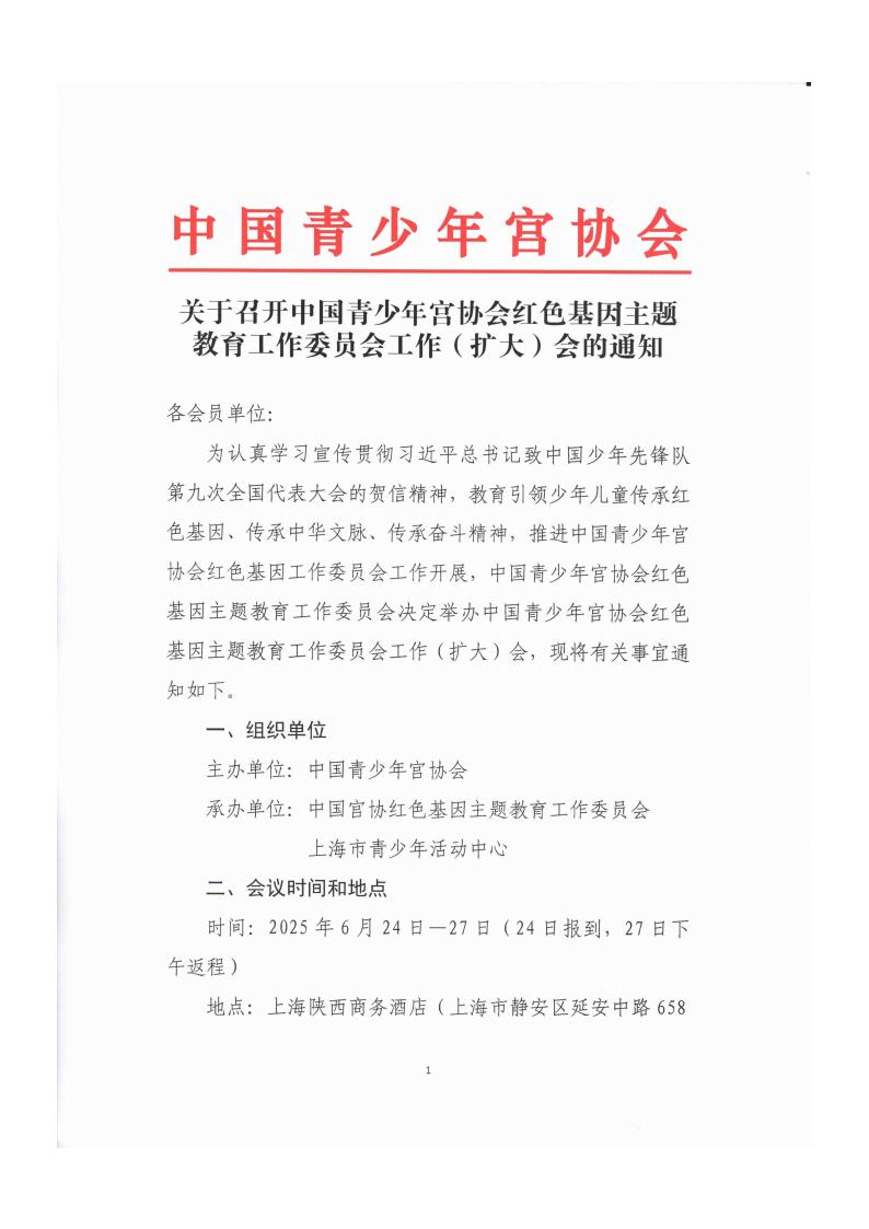 2900d9e6-be08-465b-8986-02989ee32035.jpg