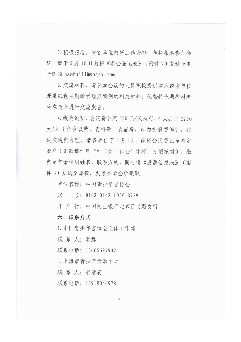 8f414d0d-240c-4bcc-9648-256bc5dc1f9f.jpg
