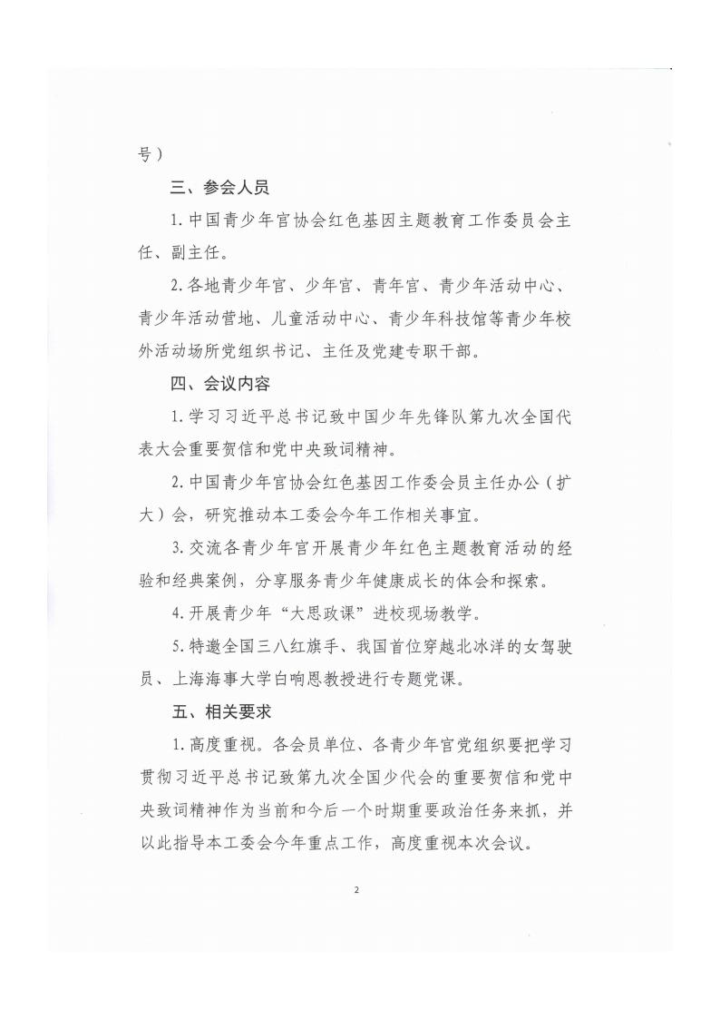 954aba55-a67b-4624-a7ea-8d828bd0cc4d.jpg