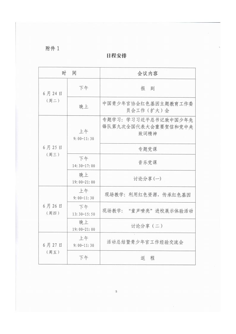 bfbfc7b8-90d7-4c07-8241-d076499c6ae6.jpg