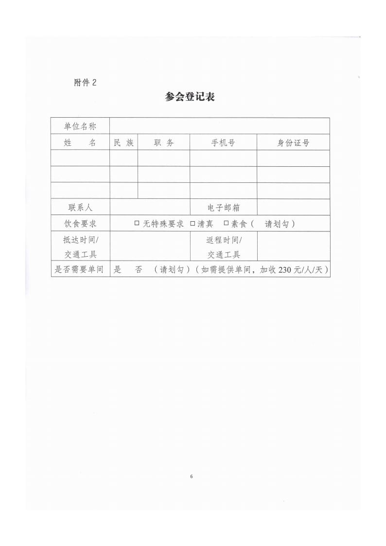 c0f152e4-c486-42d0-a0da-b5d2a14d5880.jpg