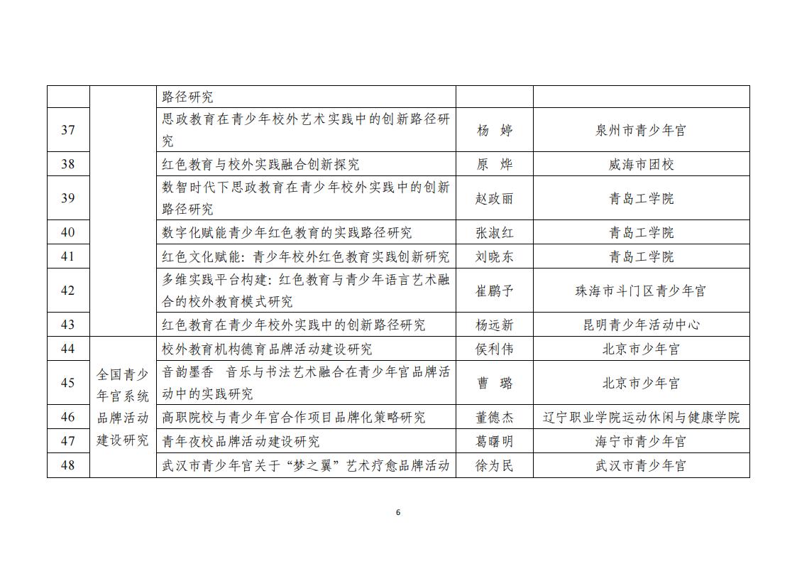 57ab41ec-d59b-492c-a58e-721c543fcacc.jpg