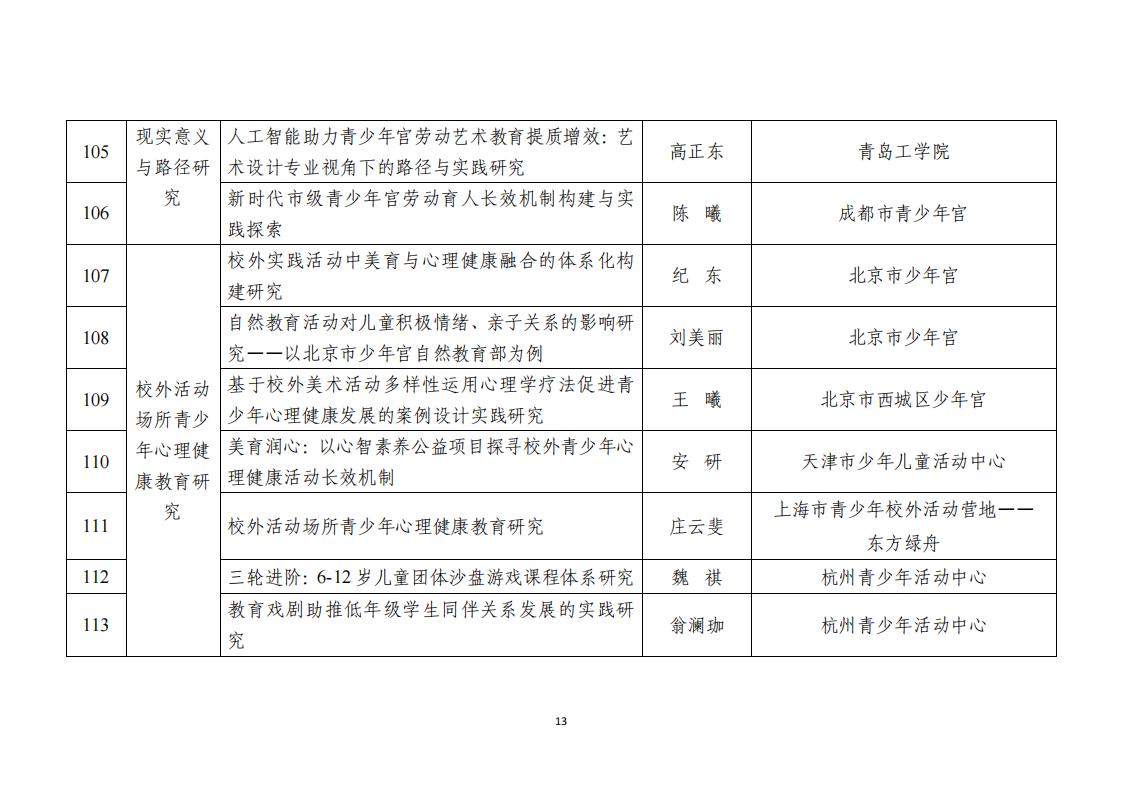 ab7b9c63-cac5-4b9b-9e98-87da12ebff0f.jpg