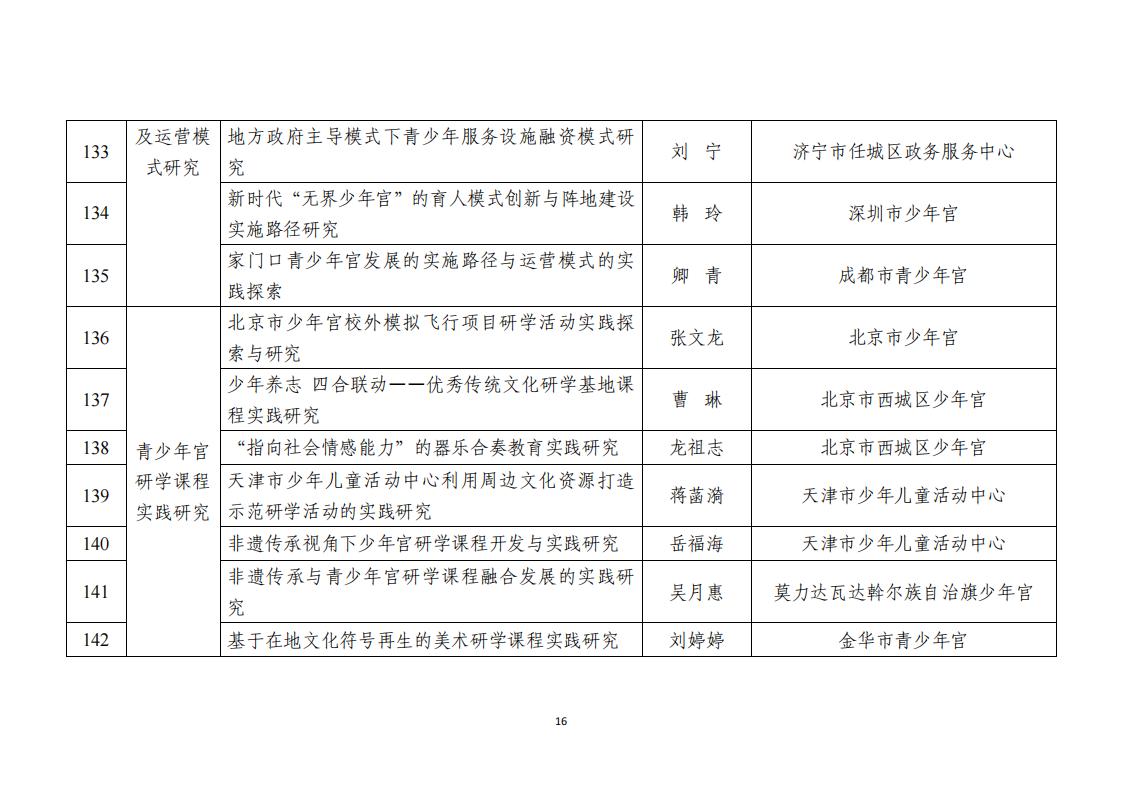b22af103-89ac-4f38-bb33-066d4dde8f2b.jpg