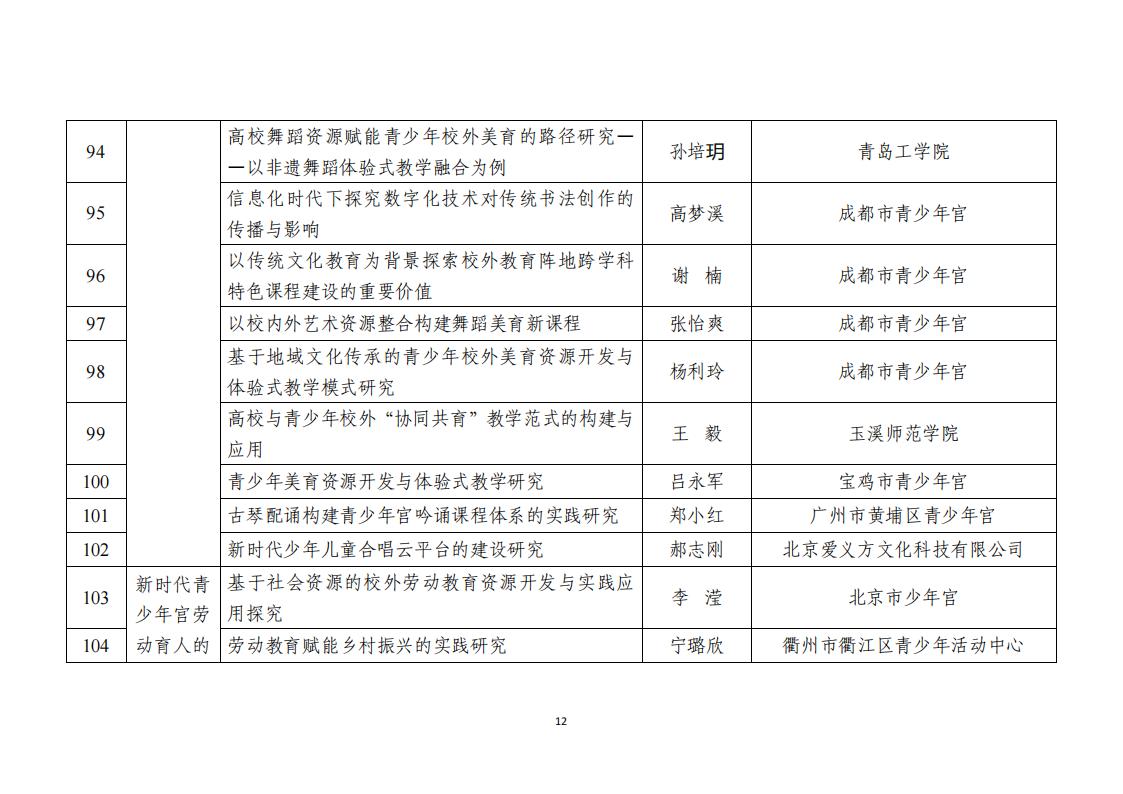 b6ef89df-d3dc-4c81-bbc2-2a9d842f4393.jpg