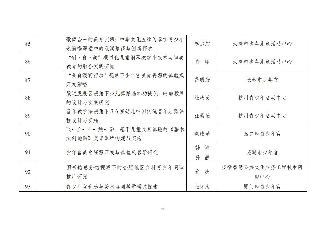 c70dd2a7-d77a-4050-8cd0-7e9f14cde8ec.jpg