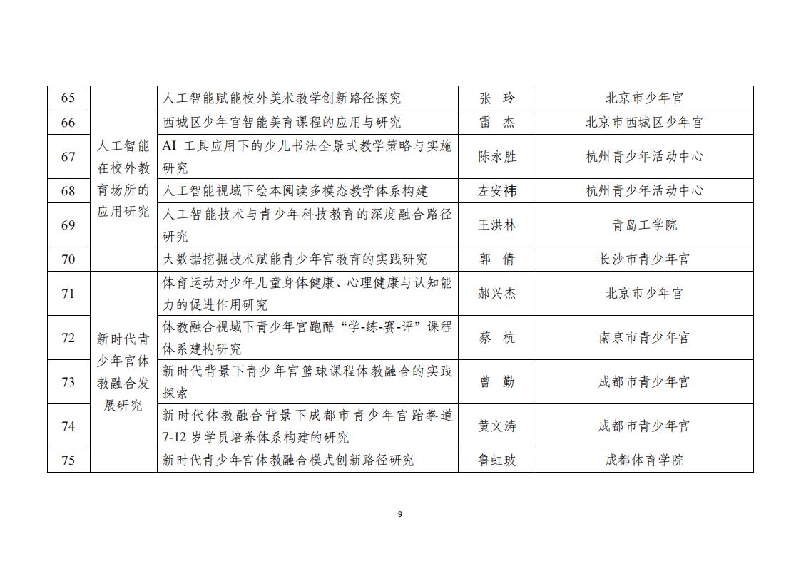 d035635b-2494-427c-b81e-7cb0debe4e58.jpg