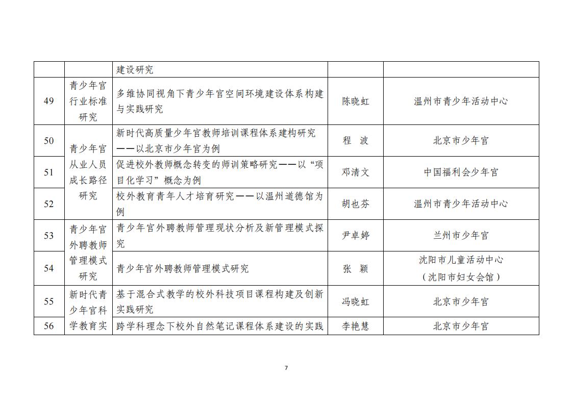 e8a8957d-4081-476c-b2fe-4a4c00acf1c7.jpg