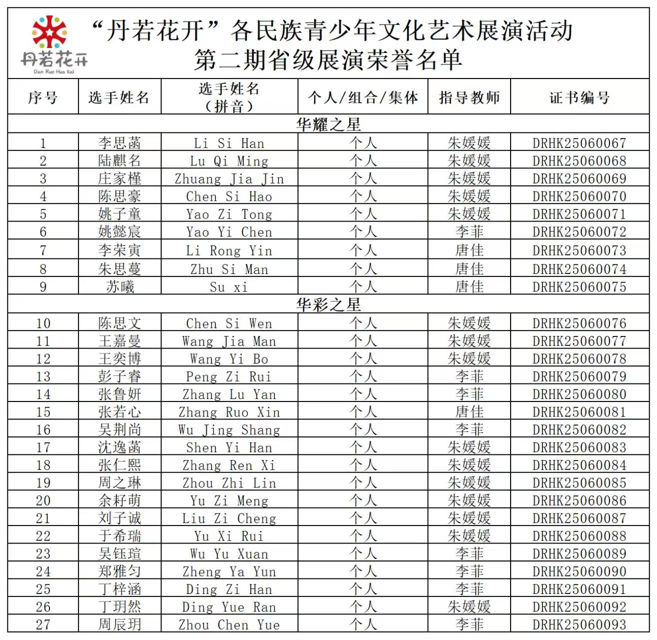 0c947c37-24c3-455b-a384-b892401c9813.jpg