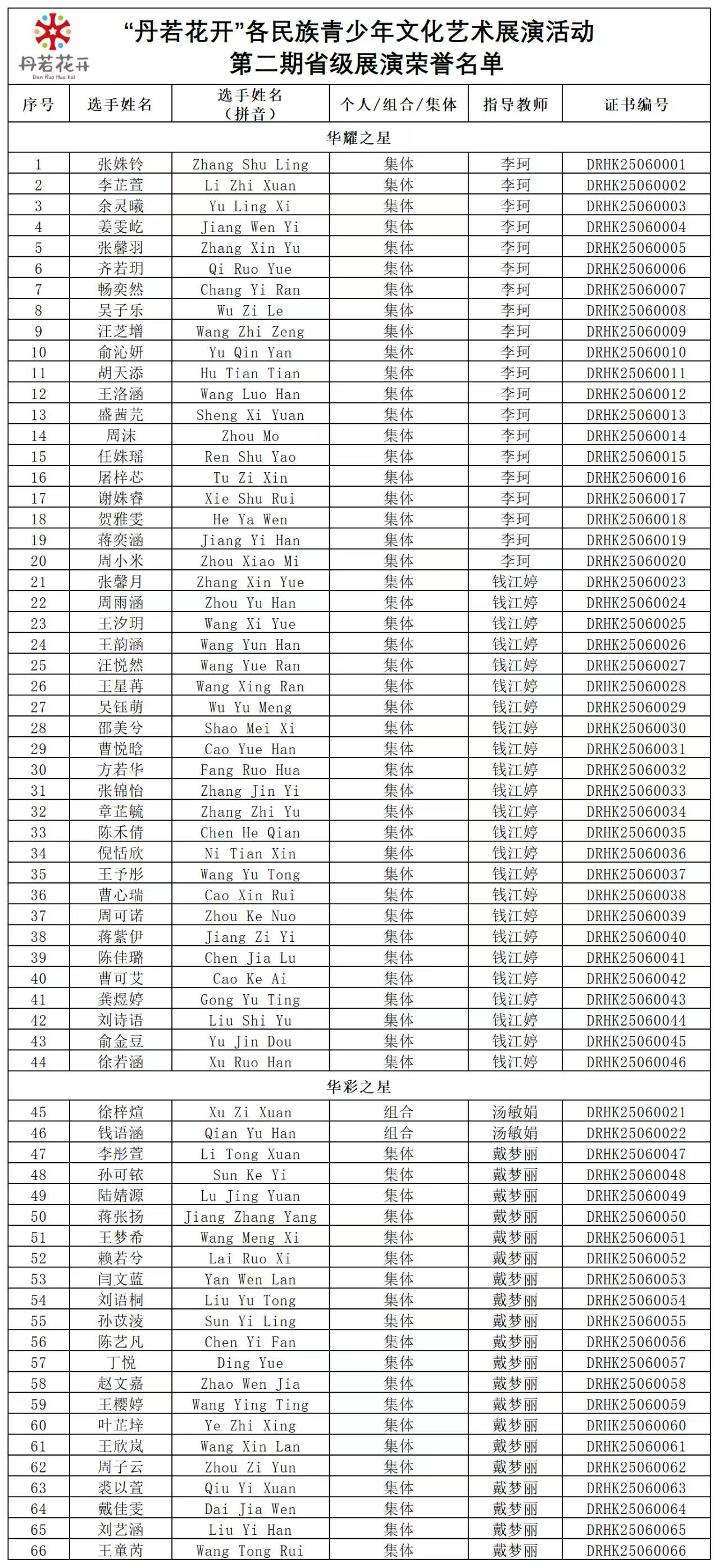 b8246bff-5ae0-4b85-81b9-80d1881e4c42.jpg