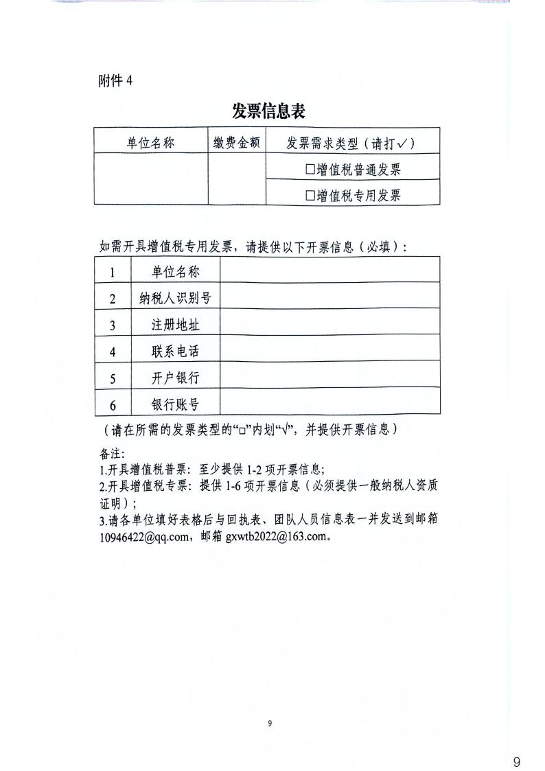 4cd884ac-91fa-4067-a542-b1df406e8de7.jpg