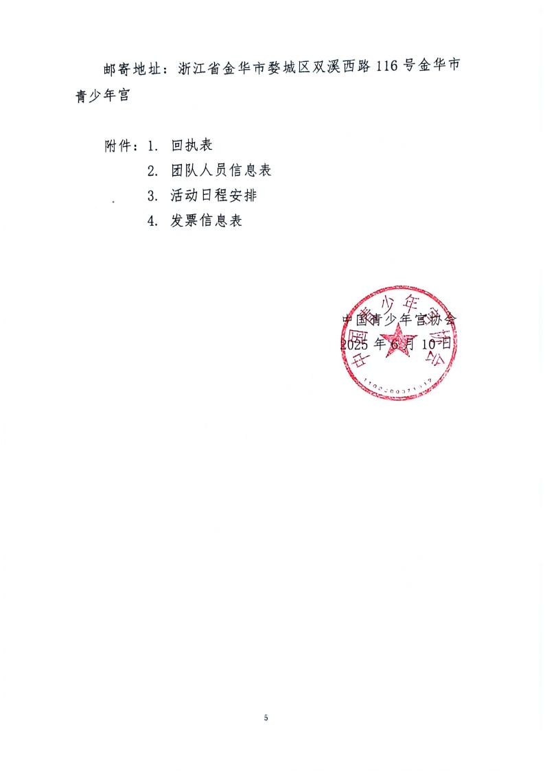 5f45e52a-0ceb-4ee8-aced-22b8814c75ed.jpg