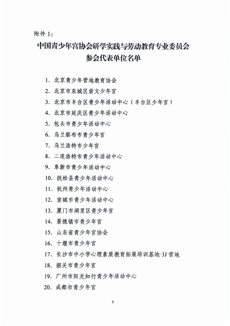 befb2677-7e2d-4221-af8c-d24bd82d9429.jpg