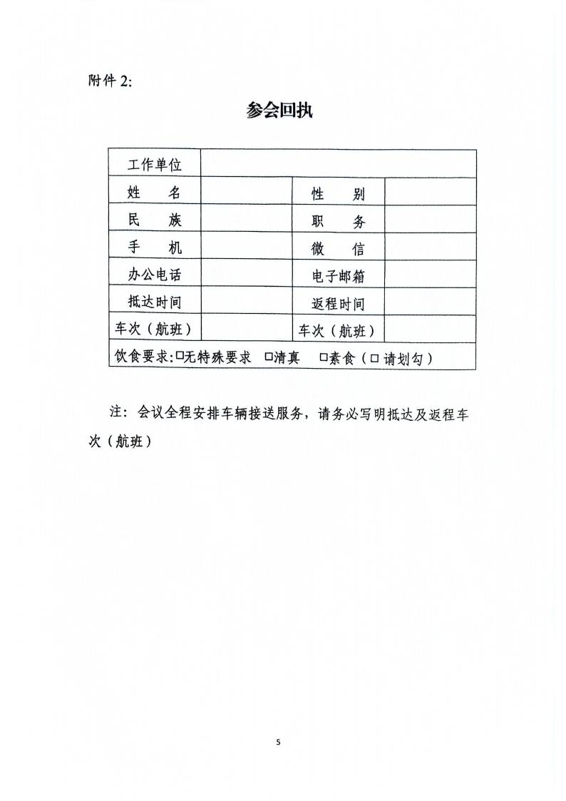 c7df2f8c-ca50-4e4c-a91e-42bc1f570615.jpg