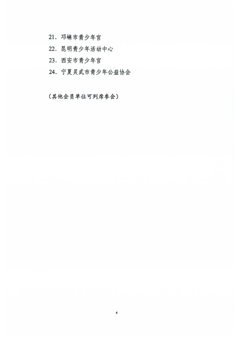e92d2895-8f16-41d6-b756-7b0936649b3b.jpg